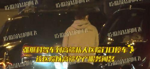 德凯最新爆料视频,揭秘科技巨头背后惊人真相  第3张